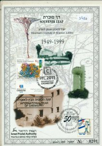 ISRAEL 1999 WEIZMANN INSTITUTE OF SCIENCE JUBILEE S/LEAF CARMEL # 348a 