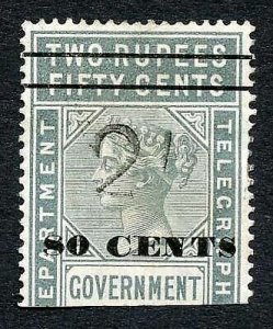 Ceylon QV SGT98 80c on 2r50c Grey Telegraph Stamp Wmk Crown CA (Narrow)