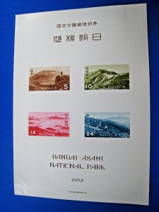 STAMPS OF JAPAN - NATIONAL PARKS - SCOTT #572a S/S MNH 1952 -WITH PAMPHLET (J26)