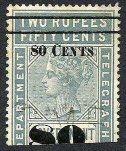 Ceylon Telegraph SGT101 80c on 2r50c Grey Only 3000 issued Cat 16 pounds