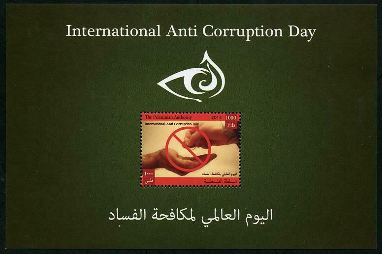 HERRICKSTAMP NEW ISSUES PALESTINE AUTHORITY Int'l Anti - Corruption Day S/S