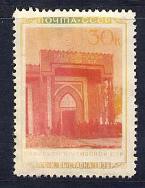 Russia Scott # 806, unused