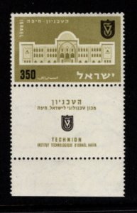 Israel -  #118 Israel Institute of Technology w/Tab - MNH