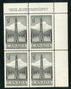 CANADA 321 PLATE NO2 MNH SCV $23.00 BIN $11.50 ARCHITECTURE