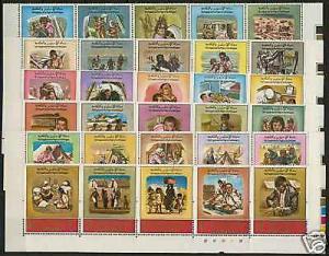 Jordan 574-4e folded MNH Tragedy, Flight of the Refugees