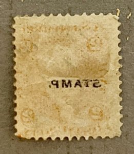 US R14 / 1862-1871 2c Orange Internal Revenue Proprietary Stamp / Used / Faults