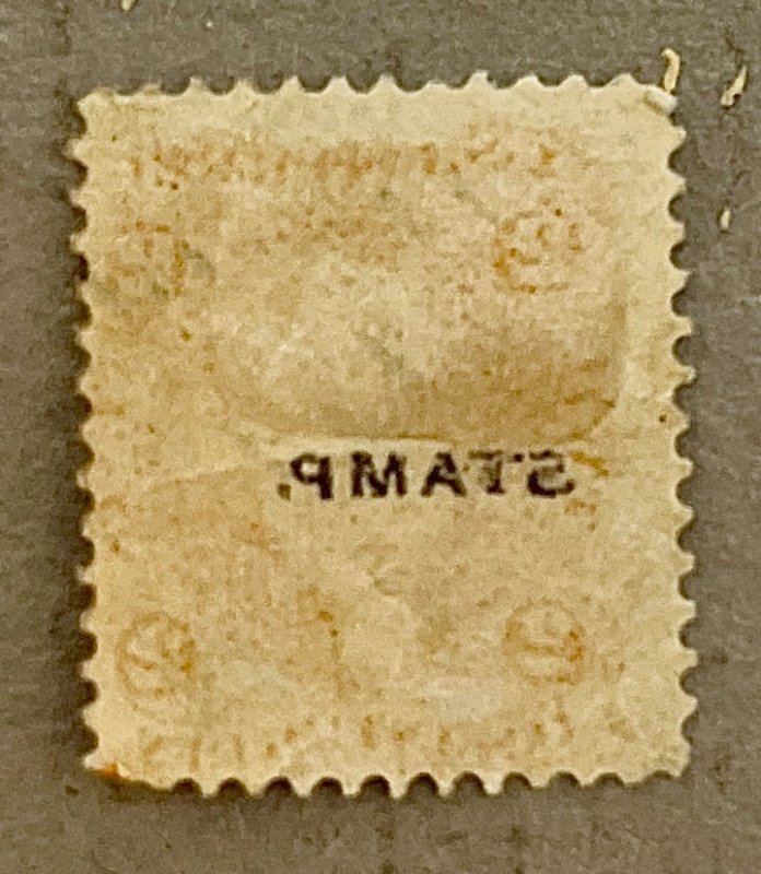 US R14 / 1862-1871 2c Orange Internal Revenue Proprietary Stamp / Used / Faults