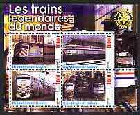 GUINEA GUINEE SHEET USED TRAINS 