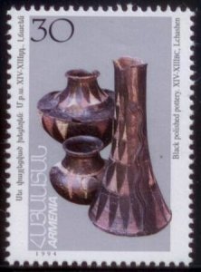 Armenia 1994 SC# 496 MNH-OG E149