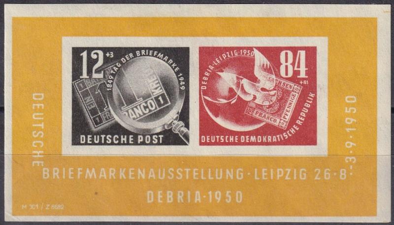 DDR  #B21 F-VF Unused  CV $42.50  (A19145)