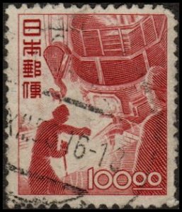 Japan 521A - Used - 100y Blast Furnace (No wmk) (1952) (cv $3.25) (2)