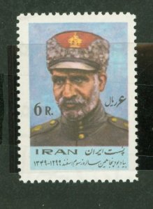 Iran #1585 Mint (NH) Single