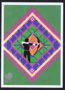 Bhutan 1989 Summer Olympics 'Archery' Mint MNH Miniature Sheet