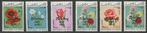 Iraq 538-43 * mint LH flowers (2106 50)