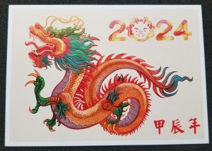 Malaysia Year Of The Dragon 2024 Lunar Chinese Zodiac (postcard) MNH