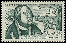 TUNISIA   #B124 MNH (1)