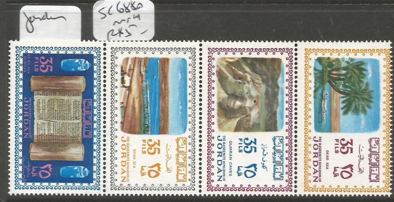 Jordan SC 688a MNH (2cwo)