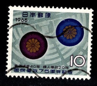 JAPAN  Scott 851 Used 1965  stamp