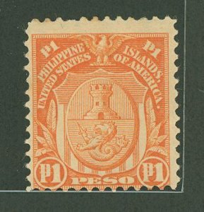 Philippines #251 Unused Single