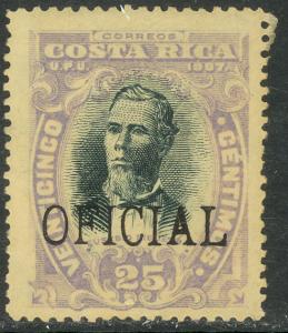 COSTA RICA 1908 25c OFFICIAL Issue Scott No. O53 MLH