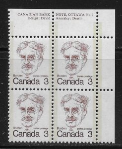 Canada 588 Sir Robert L. Borden Plate Block MNH