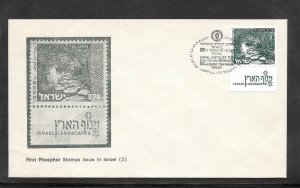 Just Fun Cover Israel #464A FDC Cancel (my808)