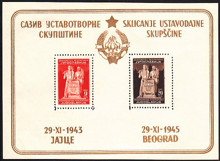 Yugoslavia 1945 MNH Sc #196a Souvenir sheet of 2 Labour and Agriculture statu...