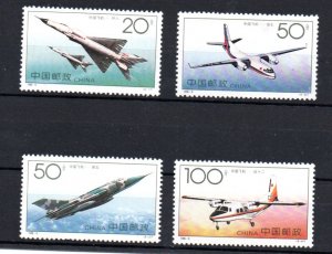 CHINA - 1996 - AIRCRAFT - AVIATION - PLANES -