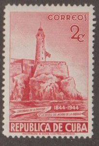 Cuba Scott #432 Stamp - Mint Single