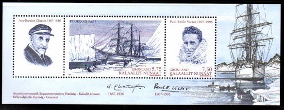 Greenland 2007 , Victor Explorer, MNH  S/Sheet # 506a