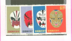 China (Empire/Republic of China) #1471-1474 Mint (NH) Single (Complete Set) (Paintings)