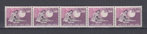 South Vietnam 1966 Coil Sc#290A Strip of 5 MNH Luxe (White Gum)