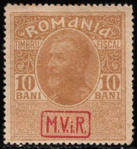 1911 Romania 10 Bani Revenue General Duty Stamp WW I German Occupation Unused