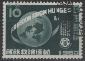 Japan 782 (used) 10y Freedom from Hunger issue, dk grn (1963)