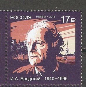 Russia 2015, Joseph Brodsky, Poet, # 7633,VF MNH**