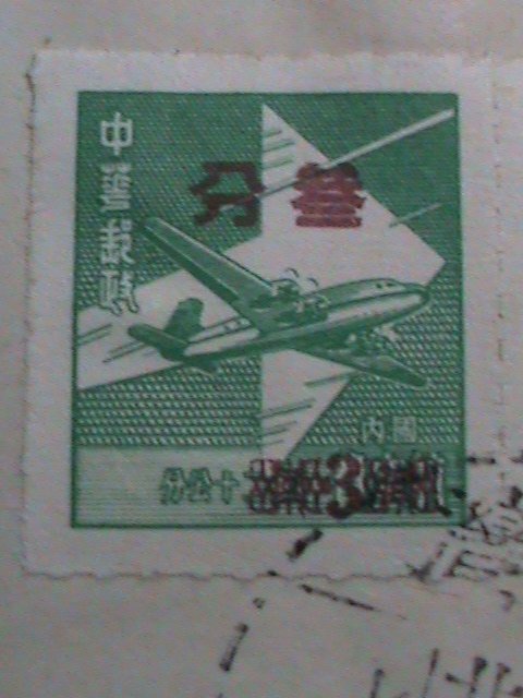 CHINA-TAIWAN FDC 1956-SC#1151  TAIWAN BOY SCOUTS JAMBOREE FDC MNH  -VERY FINE