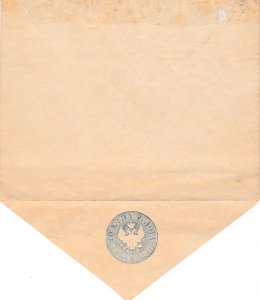 Russia Higgins & Gage, Scott B13 Unused.