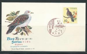 Japan 790 1963 Bird UFDC
