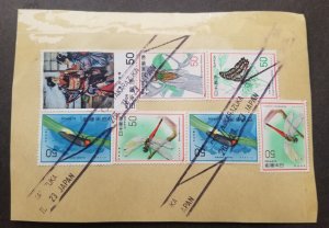 Japan Nature Conservation 1977 Insect Butterfly Dragonfly Firefly (stamp) USED