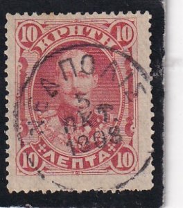 Crete    #     52      used