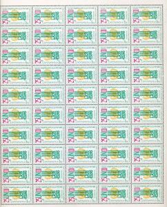 Africa South Sudan 1972 UN Set Sheets MNH (Ta687