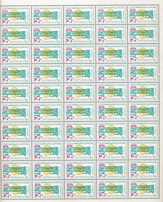 Africa South Sudan 1972 UN Set Sheets MNH (Ta687