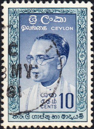 Ceylon #362 Used  