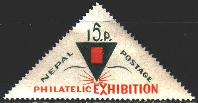 Nepal. 1966. 202. National Philatelic Exhibition. MLH.