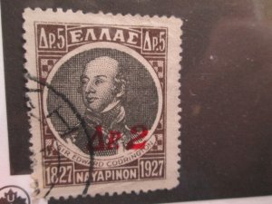 Greece #375  used  2022 SCV = $0.25