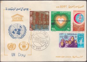 EGYPT Sc # 925-8 FDC of 4 DIFF for VARIOUS UN AGENCIES incl PALESTINIAN REFUGEES