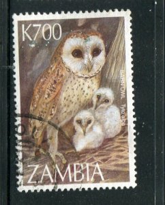 Zambia #695 Used Make Me A Reasonable Offer!