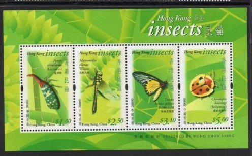 STAMP STATION PERTH Hong Kong # 904a Souvenir Sheet Insects MNH 2000