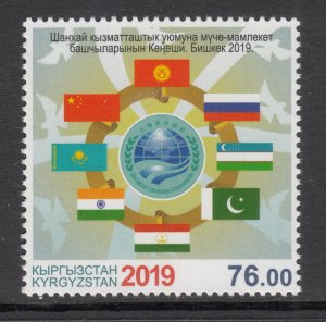 Kyrgyzstan 603 MNH VF