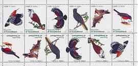 Somaliland 1999 Birds perf sheetlet of 12 values containi...